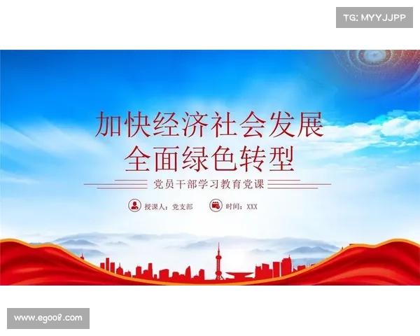 从二为中心到全面发展:推动教育理念创新与实践转型 从二为中心到全面发展:推动教育理念创新与实践转型